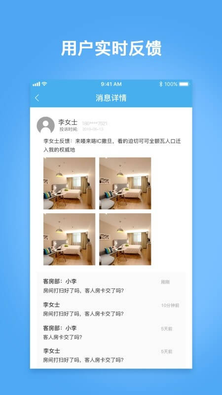 云尚宿